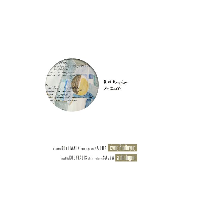 A dialogue - front