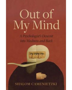 Out of My Mind