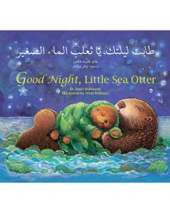 Good Night, Little Sea Otter (Arabic/English)