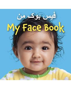 My Face Book (Dari/English)