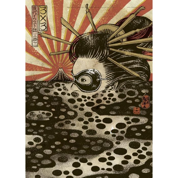 3x3 08 Volume 3 Number 2 2007