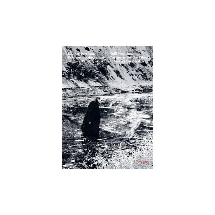 Costumes for the Films of Andrei Tarkovsky