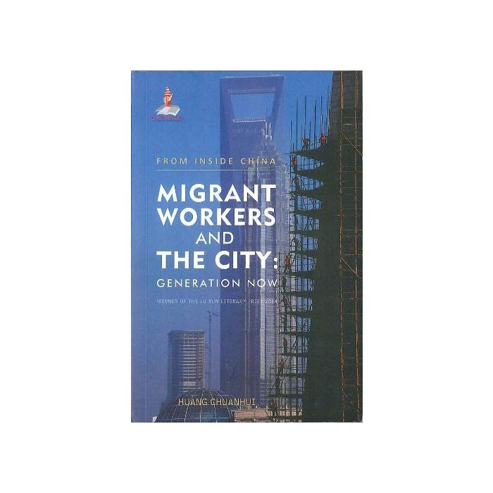 Migrant Workers and the City: Generation Now