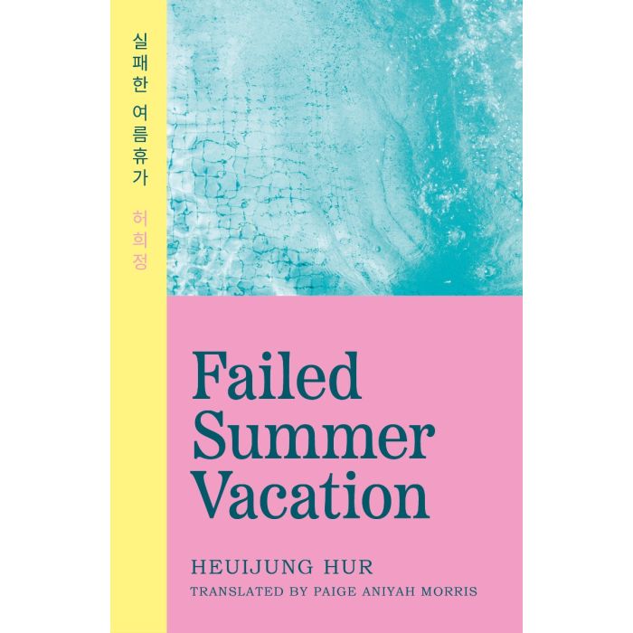 Failed Summer Vacation