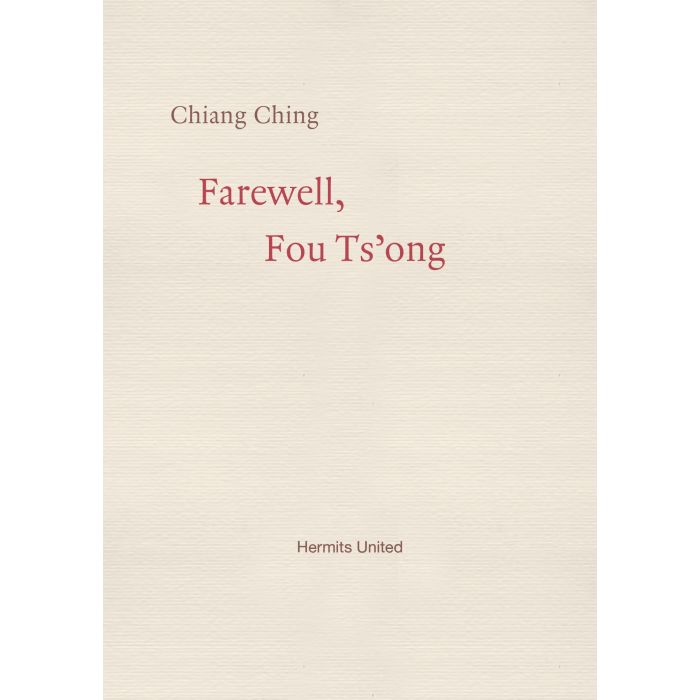 Farewell, Fou Ts'ong