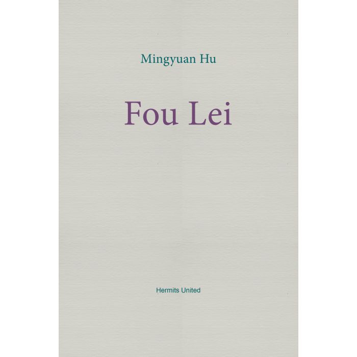 Fou Lei