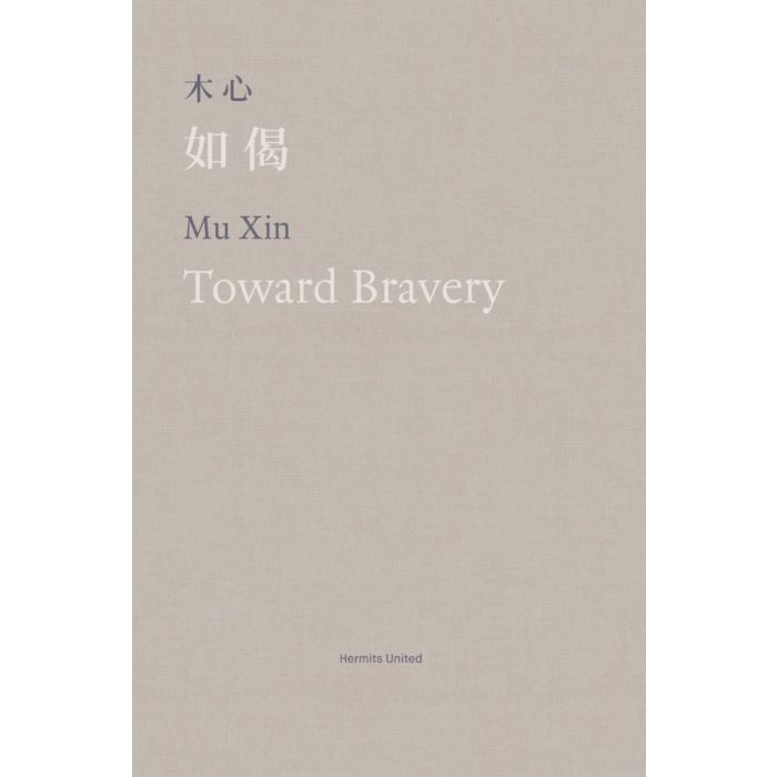 Toward Bravery and Other Poems