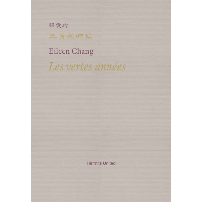 Les vertes annees (Bilingual)