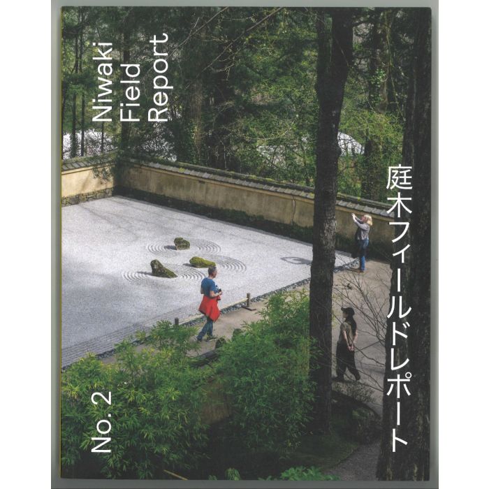 Niwaki Field Report No  2 2025
