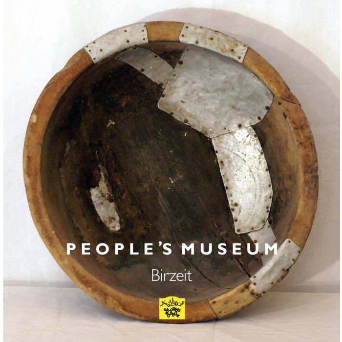 People's Museum - Birzeit