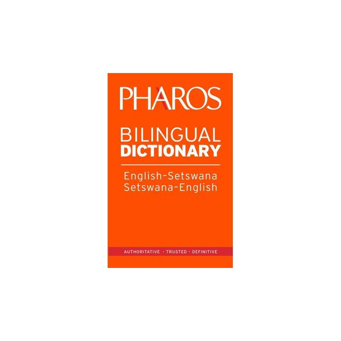 Pharos English Setswana