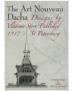 Art Nouveau Dacha, The