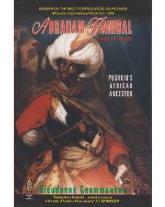 9780956638038 Front Cover.jpg