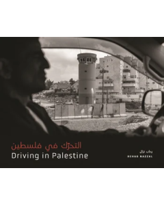 Driving in Palestine
