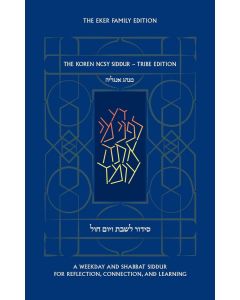 Koren Tribe Siddur