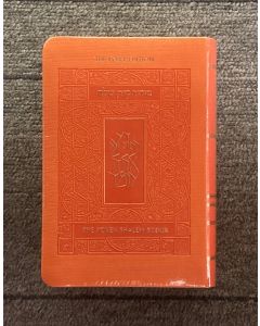Koren Shalem Siddur with tabs, Compact Orange- Lobel Edition