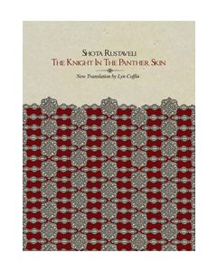 Knight in the Panther Skin, The