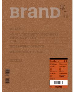 BranD 23 December 2015 Font Forever