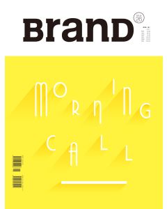 BranD 26 July 2016