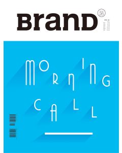 BranD 26 July 2016