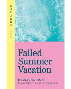 Failed Summer Vacation