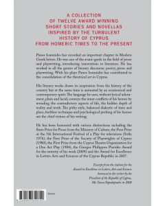 Gregory and Other Stories - front