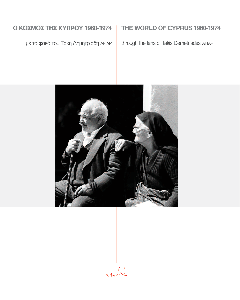 World of Cyprus, The 1960-1974  - front cover