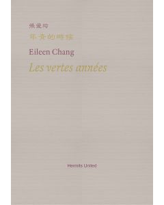 Les vertes annees (Bilingual)