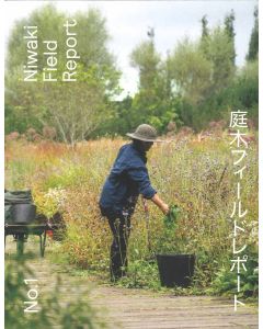 Niwaki Field Report