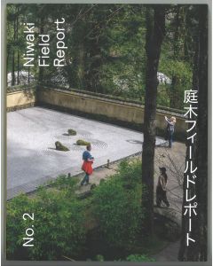 Niwaki Field Report No  2 2025