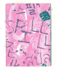 SPILLLL Volume  1