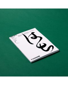 Typeone Issue 08 Spring 2024