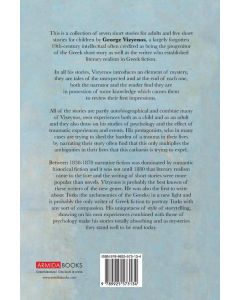 Between Piraeus and Naples  - front cover