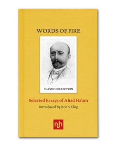 Words of Fire: Ahad Ha'am Selected Essays